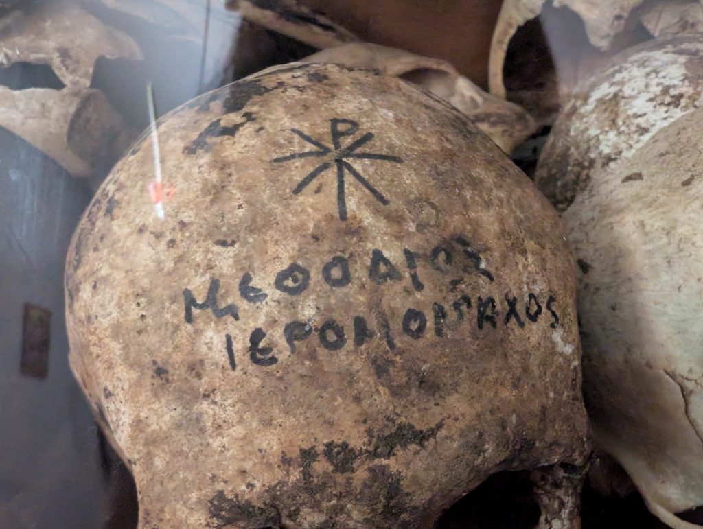 Crâne ossuaire orthodoxe